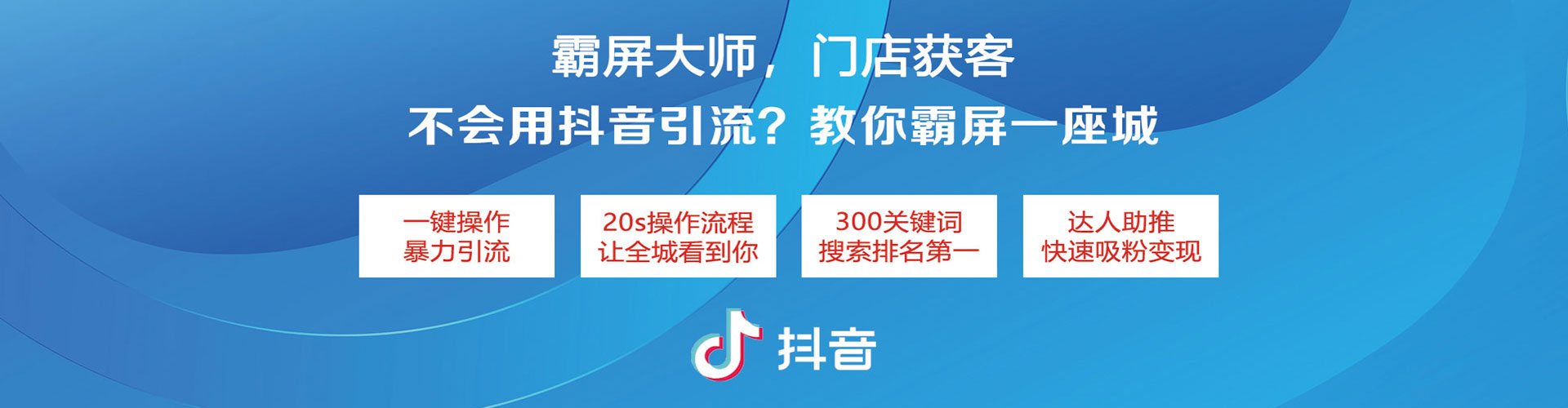 三台sem主管